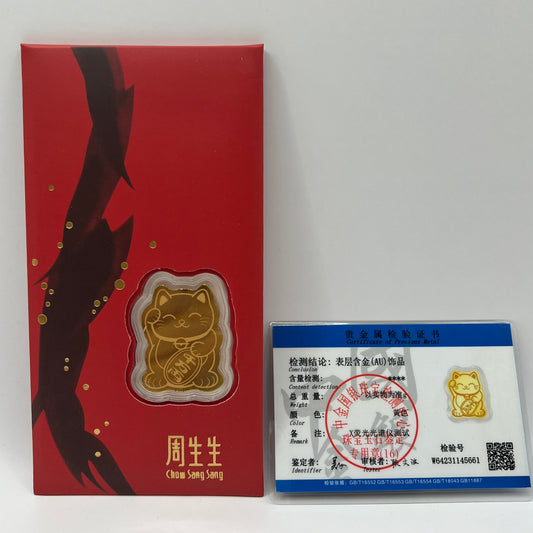 24K Lucky Cat Sticker with 0.02 24k gold content - Free Shipping